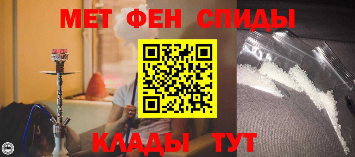 АМФ Розовый Пенза