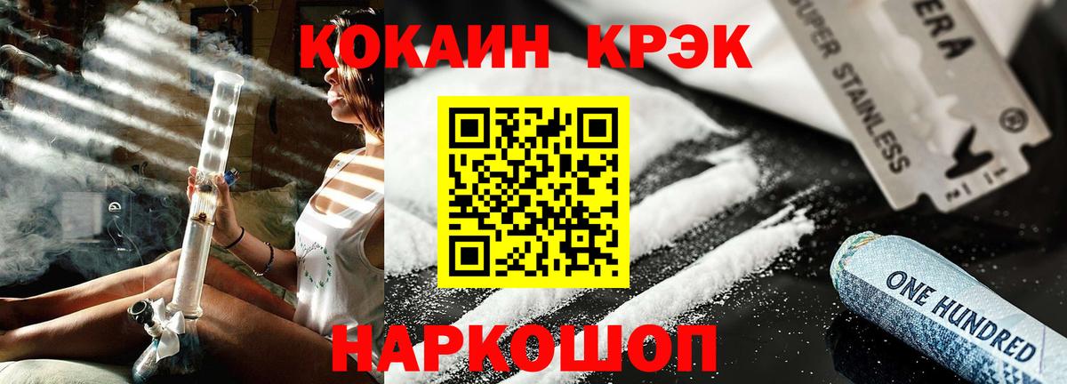 Cocaine 98% Пенза