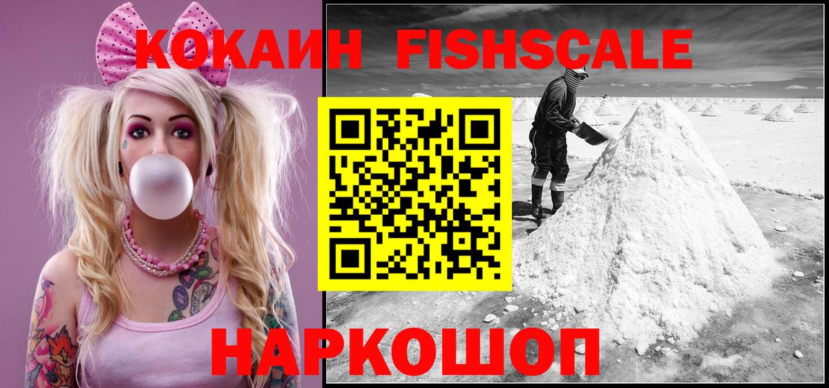 Пенза  Кокаин Эквадор  КОКАИН  Вход с VPN 