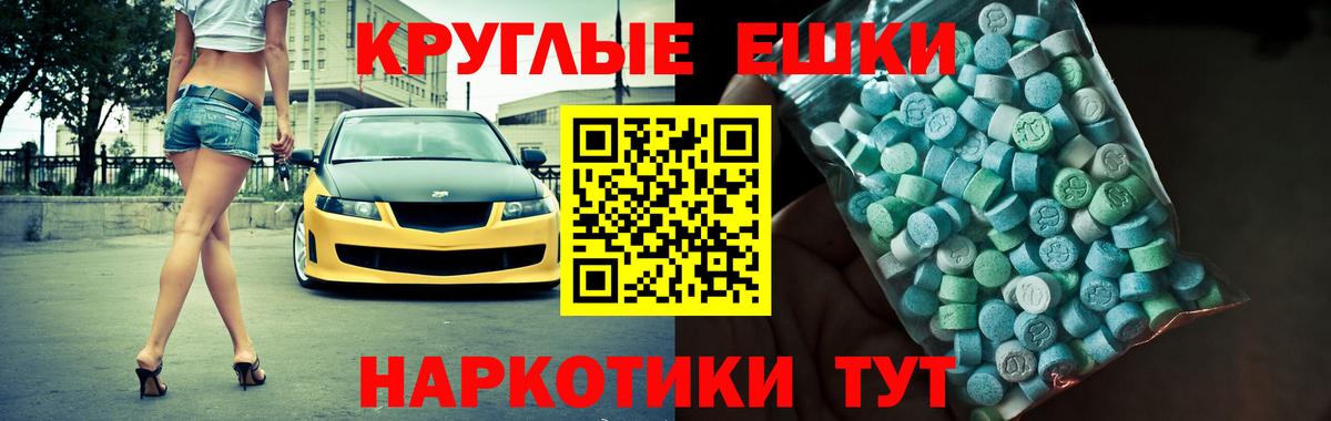 Ecstasy louis Vuitton Пенза