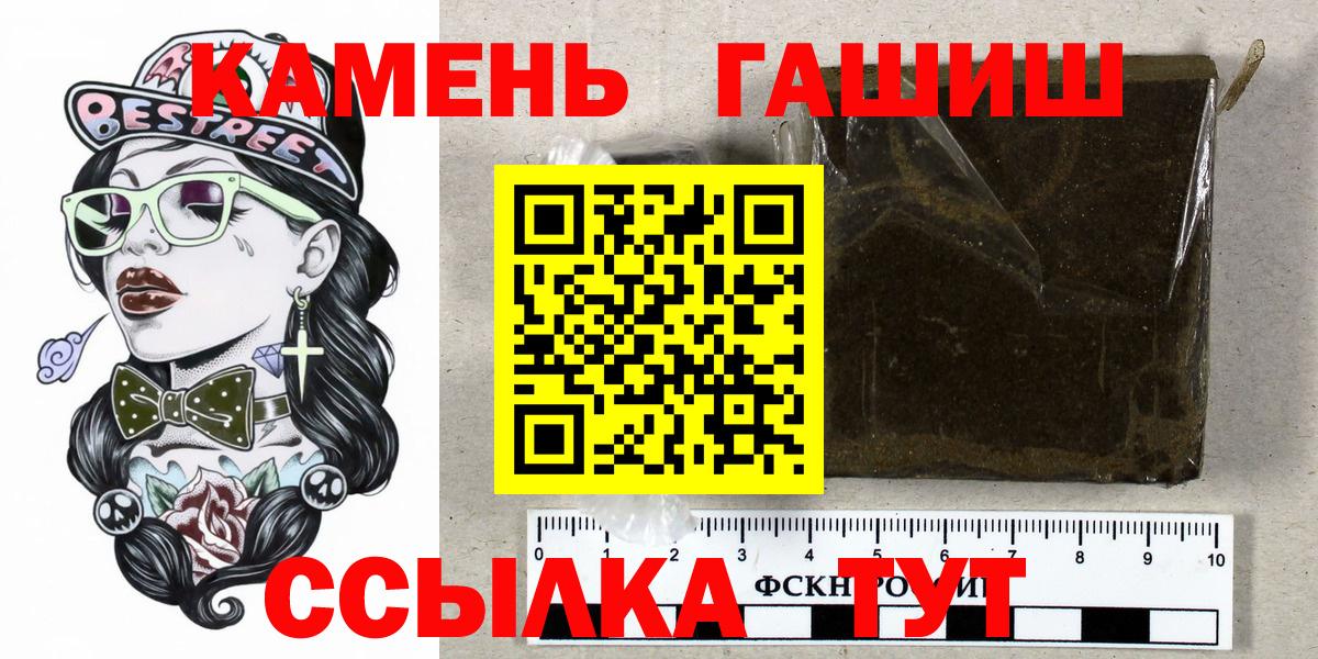 ГАШ убойный Пенза