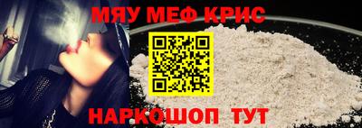 метамфетамин Бугуруслан