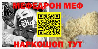 метамфетамин Бугуруслан