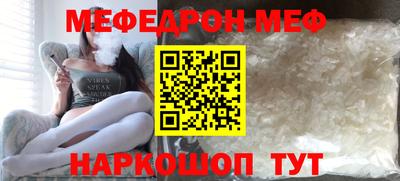 спайс Будённовск
