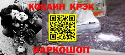 метамфетамин Бугуруслан