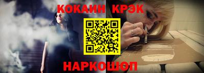 спайс Будённовск