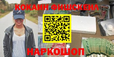 метамфетамин Бугуруслан
