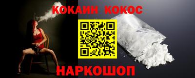 спайс Будённовск