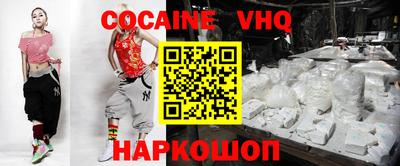 спайс Будённовск