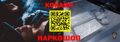 спайс Будённовск