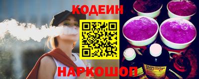 спайс Будённовск