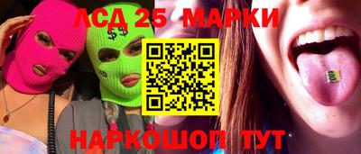 спайс Будённовск