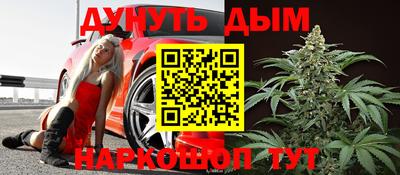 метамфетамин Бугуруслан