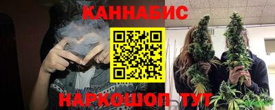 метамфетамин Бугуруслан