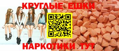 спайс Будённовск