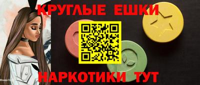 метамфетамин Бугуруслан