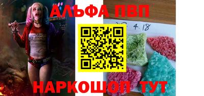 метамфетамин Бугуруслан