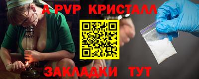 спайс Будённовск