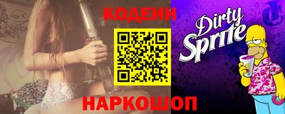 метамфетамин Бугуруслан
