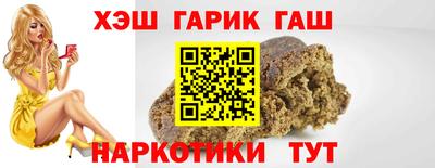 метамфетамин Бугуруслан