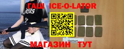 спайс Будённовск