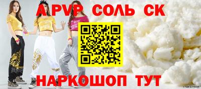 метамфетамин Бугуруслан