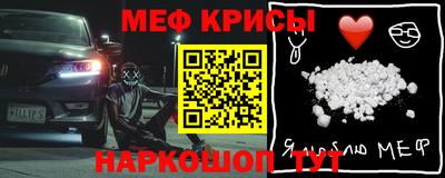 спайс Будённовск