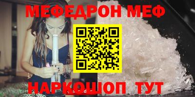 спайс Будённовск