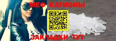 метамфетамин Бугуруслан