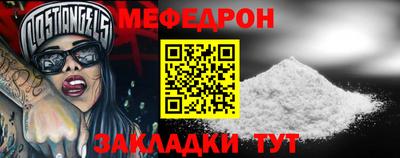 метамфетамин Бугуруслан