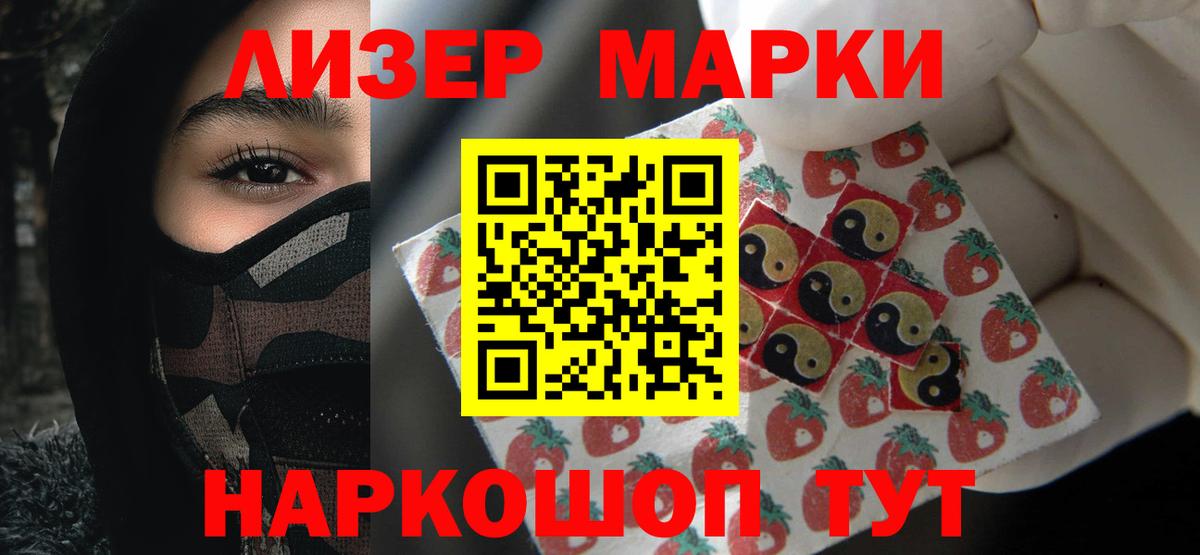 ЛСД экстази  Вход с VPN  Пенза  ЛСД экстази ecstasy  ЛСД экстази кислота 
