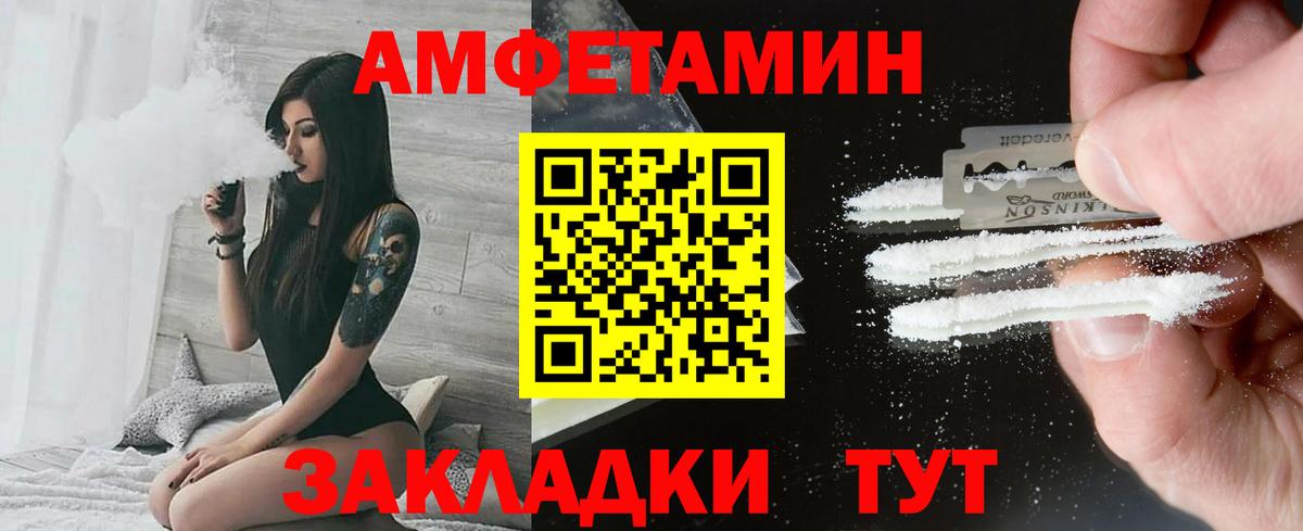 Первитин витя Пенза