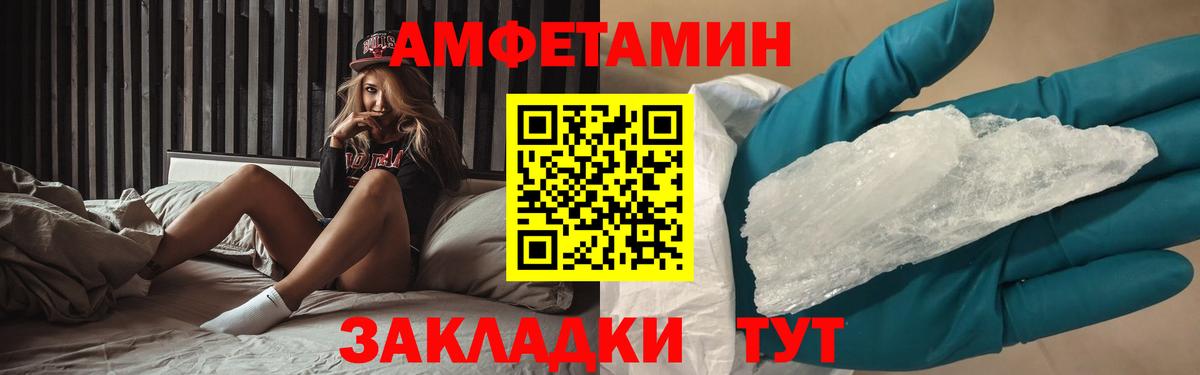  КОКАИН Пенза
