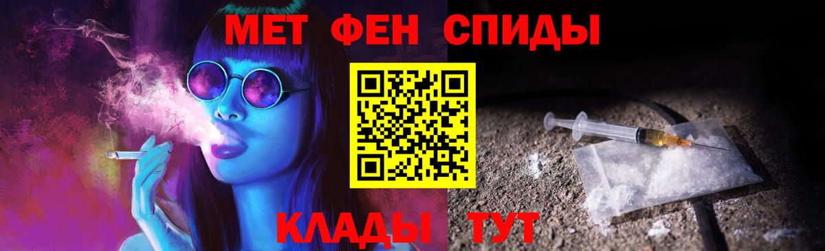 Метамфетамин винт  Вход с VPN  Пенза  Метамфетамин винт 